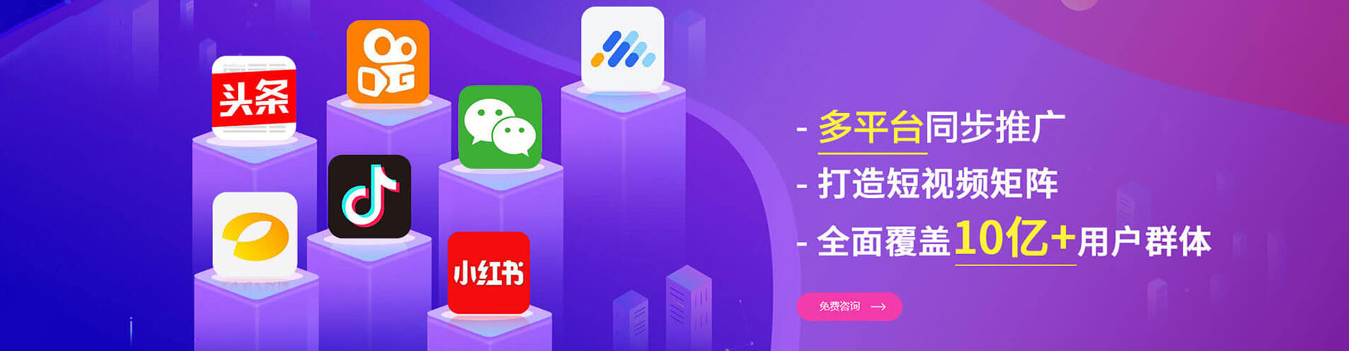 沙湾信息流平台